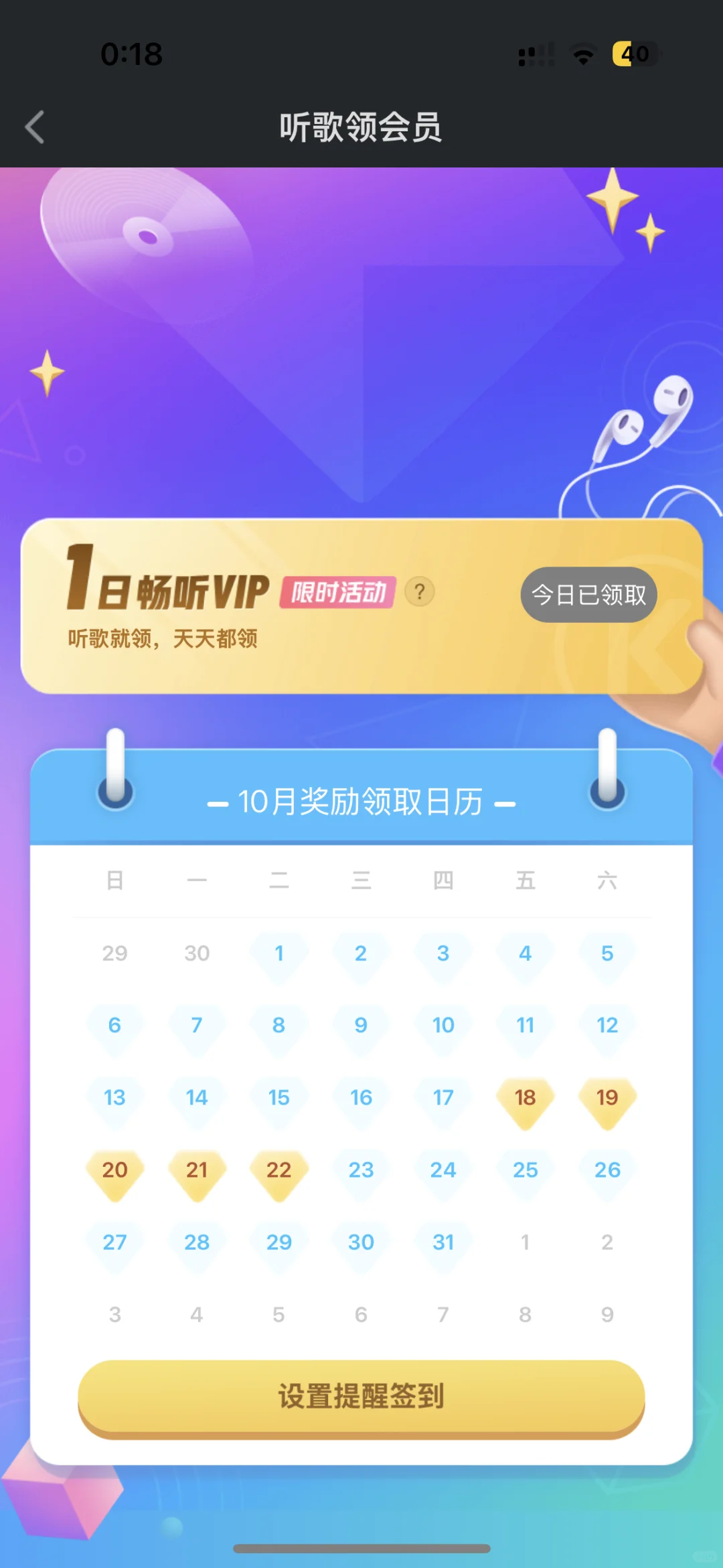 我不允许有任何一个留子不知道这个音乐app！