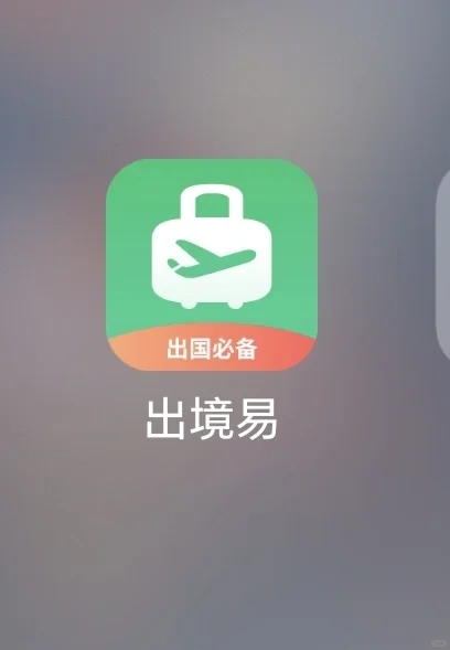 去日本旅行，交通路线必下app‼️