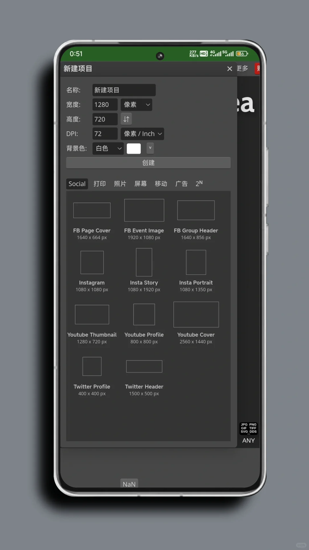 photopia———修图软件推荐(安卓手机、平板)