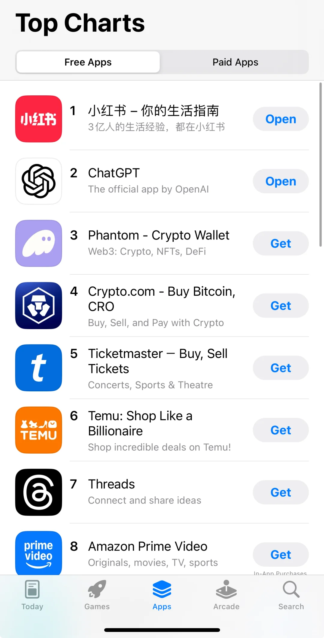 我的中国朋友们你们有推荐好玩的软件吗？‼️