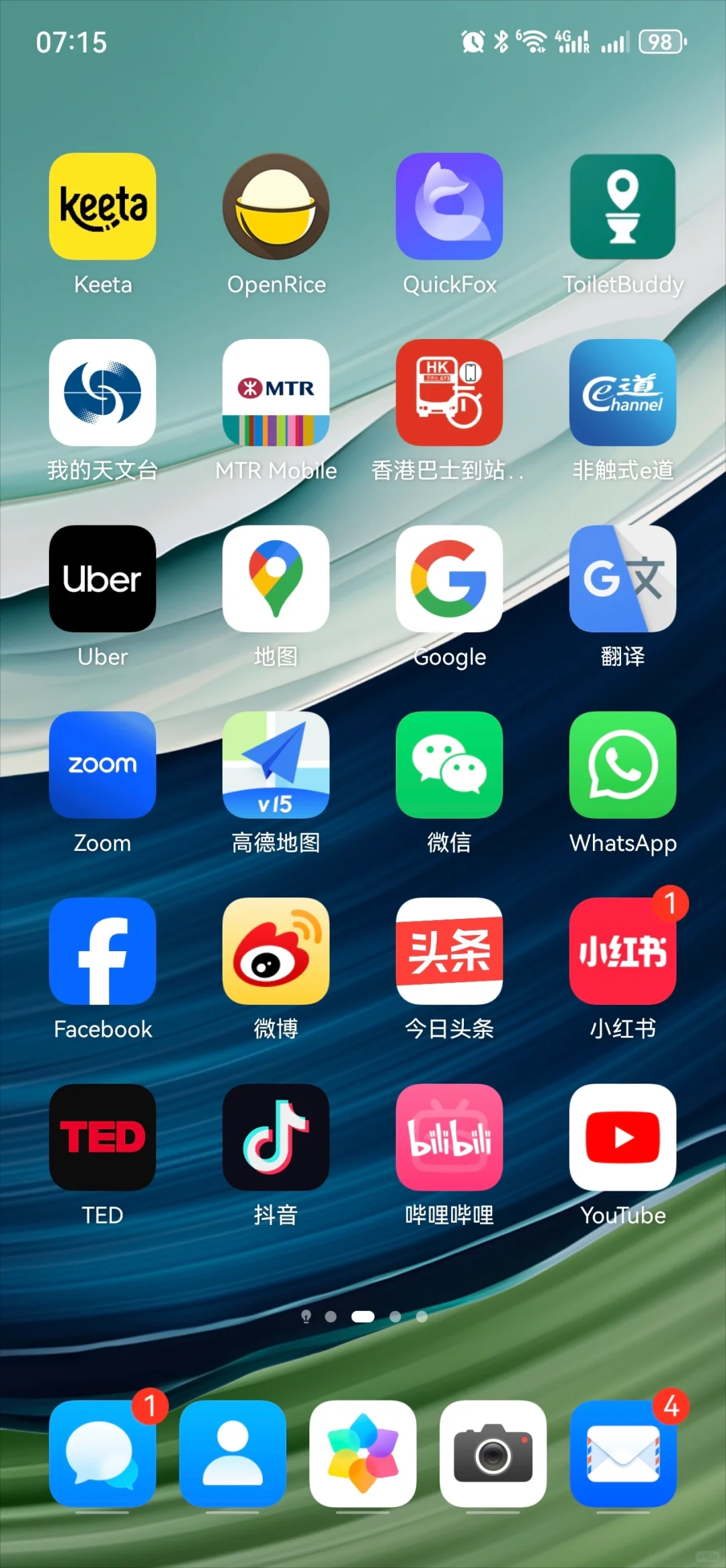 如何在境外使用华为手机