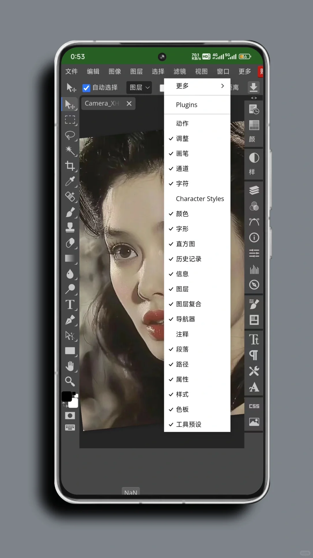 photopia———修图软件推荐(安卓手机、平板)