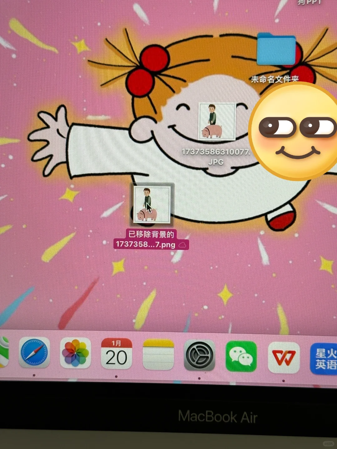 15万+人看过的mac文件夹美化教程来咯