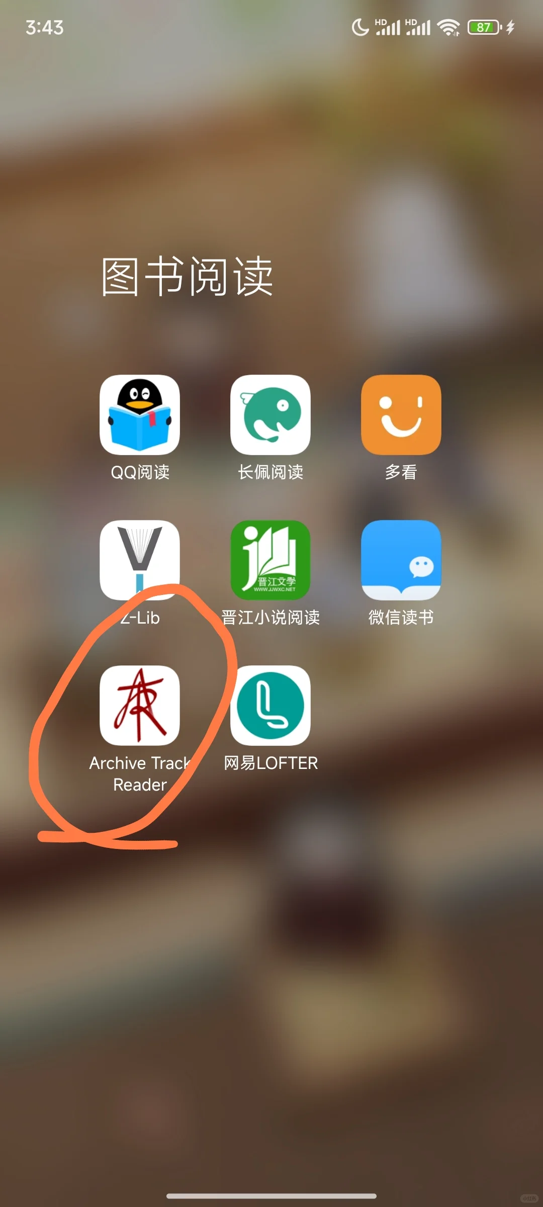 实在不明白为什么我能能登陆上盗版凹3 app