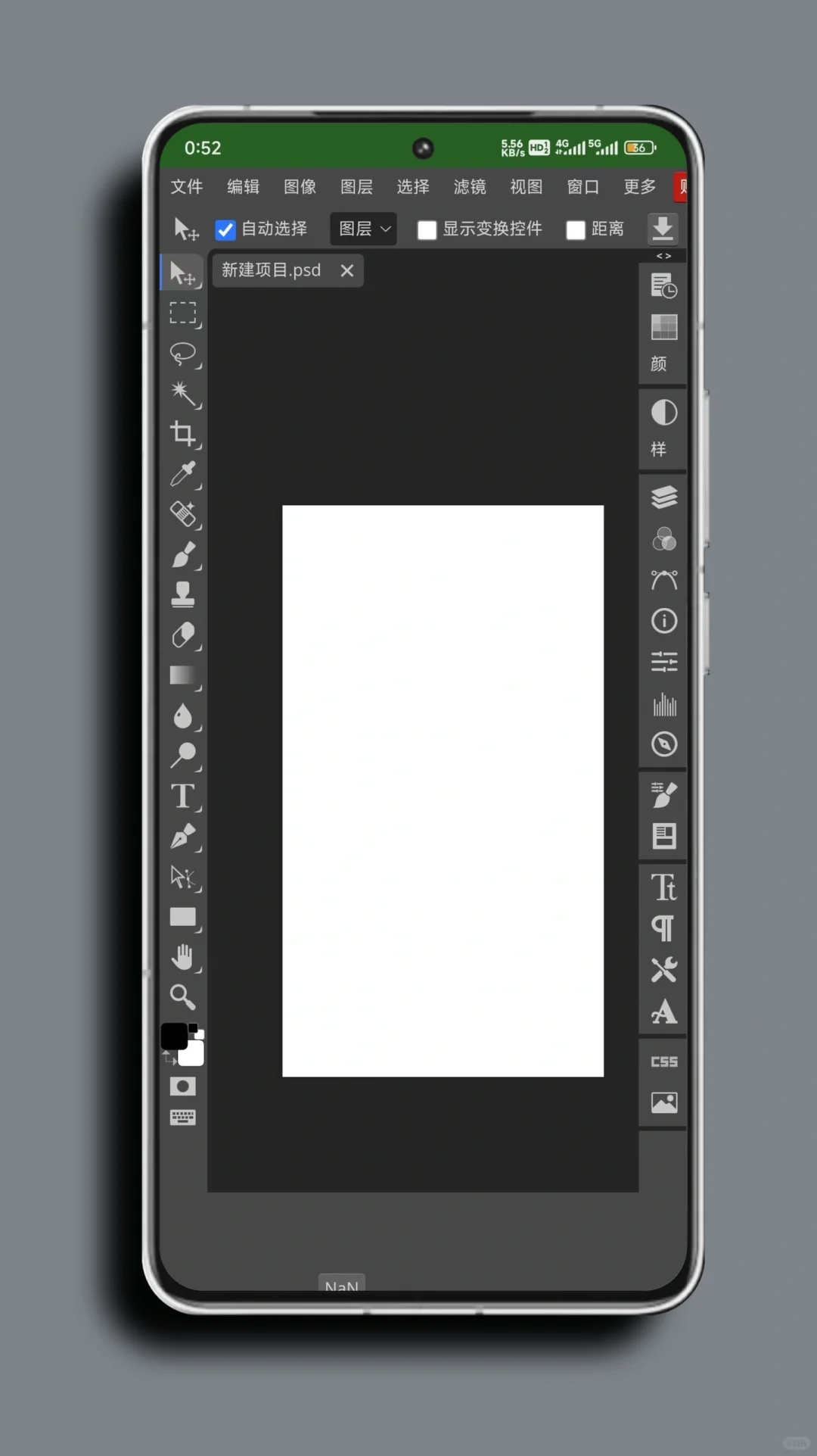 photopia———修图软件推荐(安卓手机、平板)