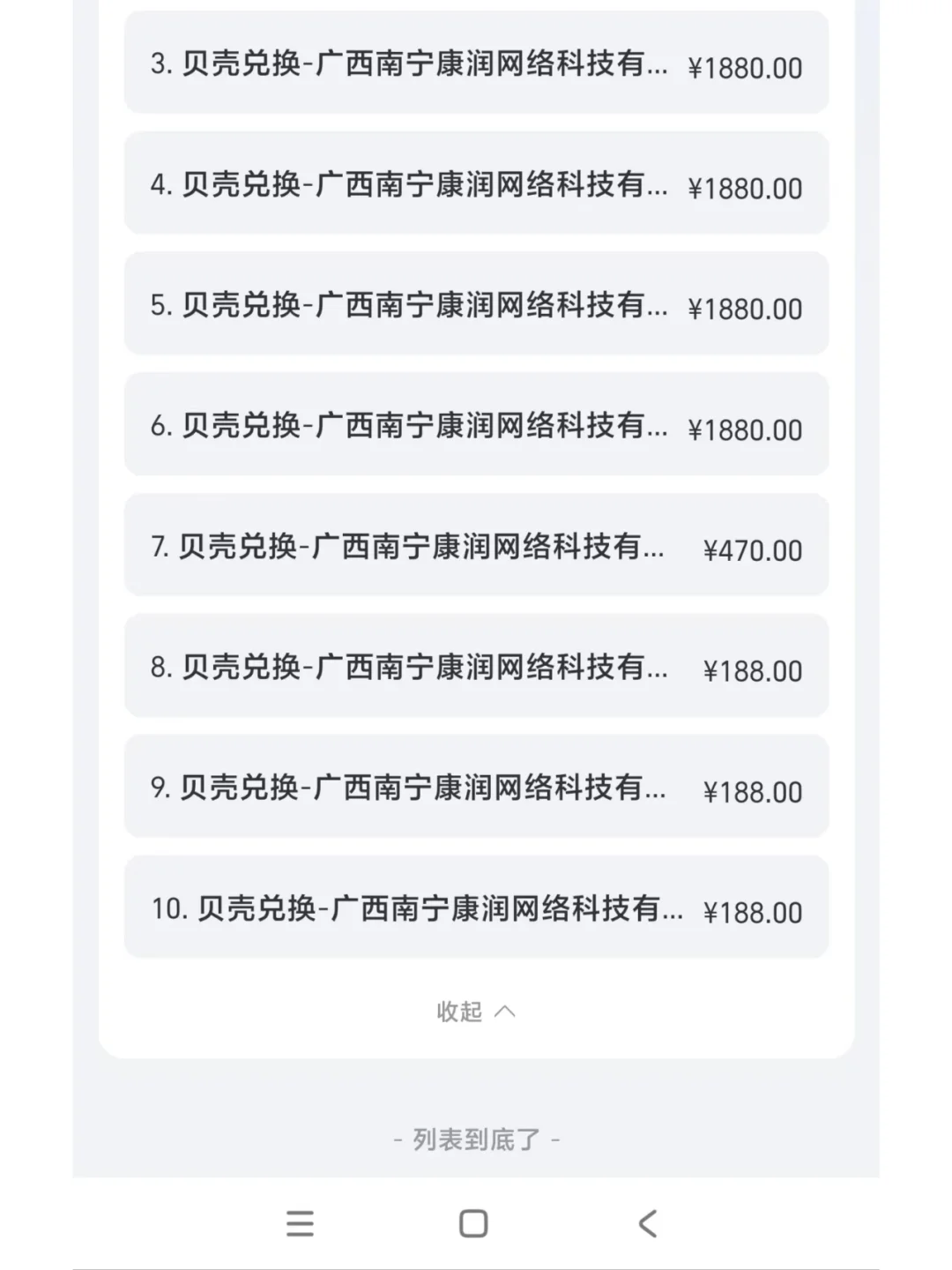 关于安卓聊天软件能不能玩分析