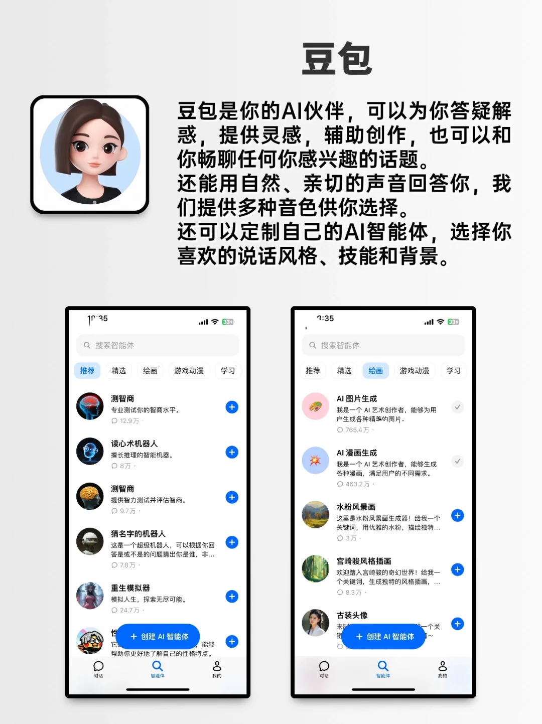 💥又被吹爆的6个app