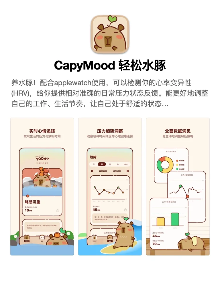 2025重启人生｜关于学习/自律的神级APP
