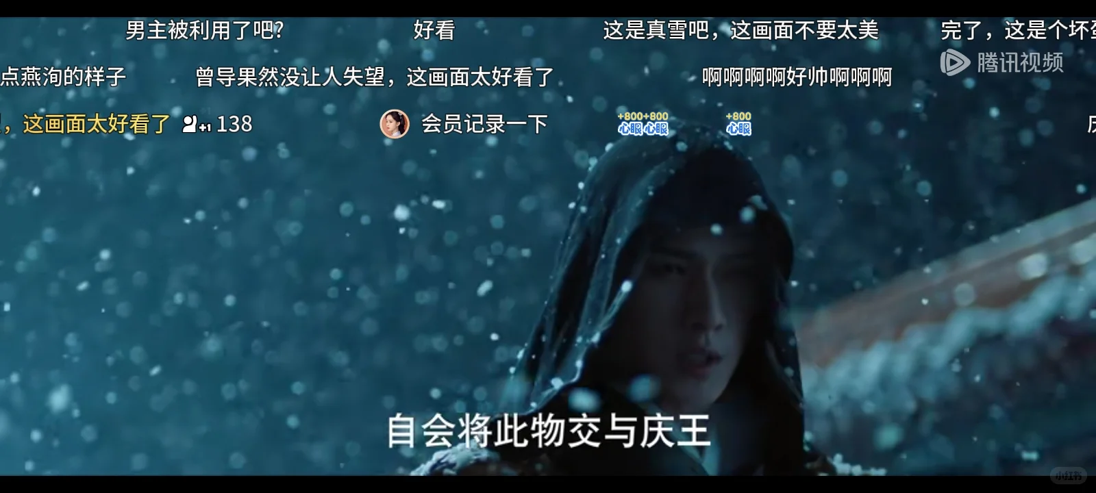 用了快一年的追剧软件苹果安卓均可用