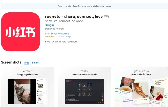 小红书改名啦！