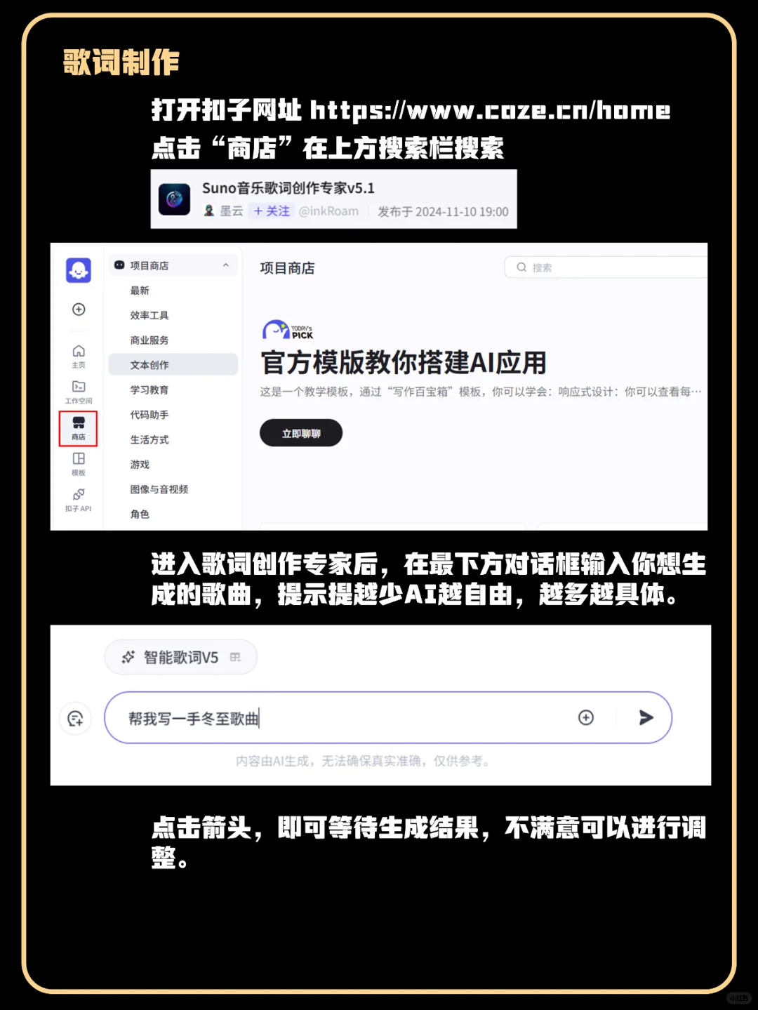 免费的AI音乐制作神器，来薅羊毛呀
