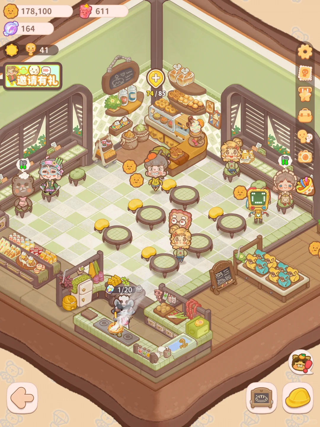 乌冬的旅店打工 iOS app !!!