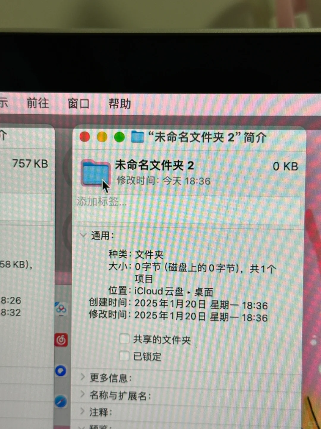 15万+人看过的mac文件夹美化教程来咯