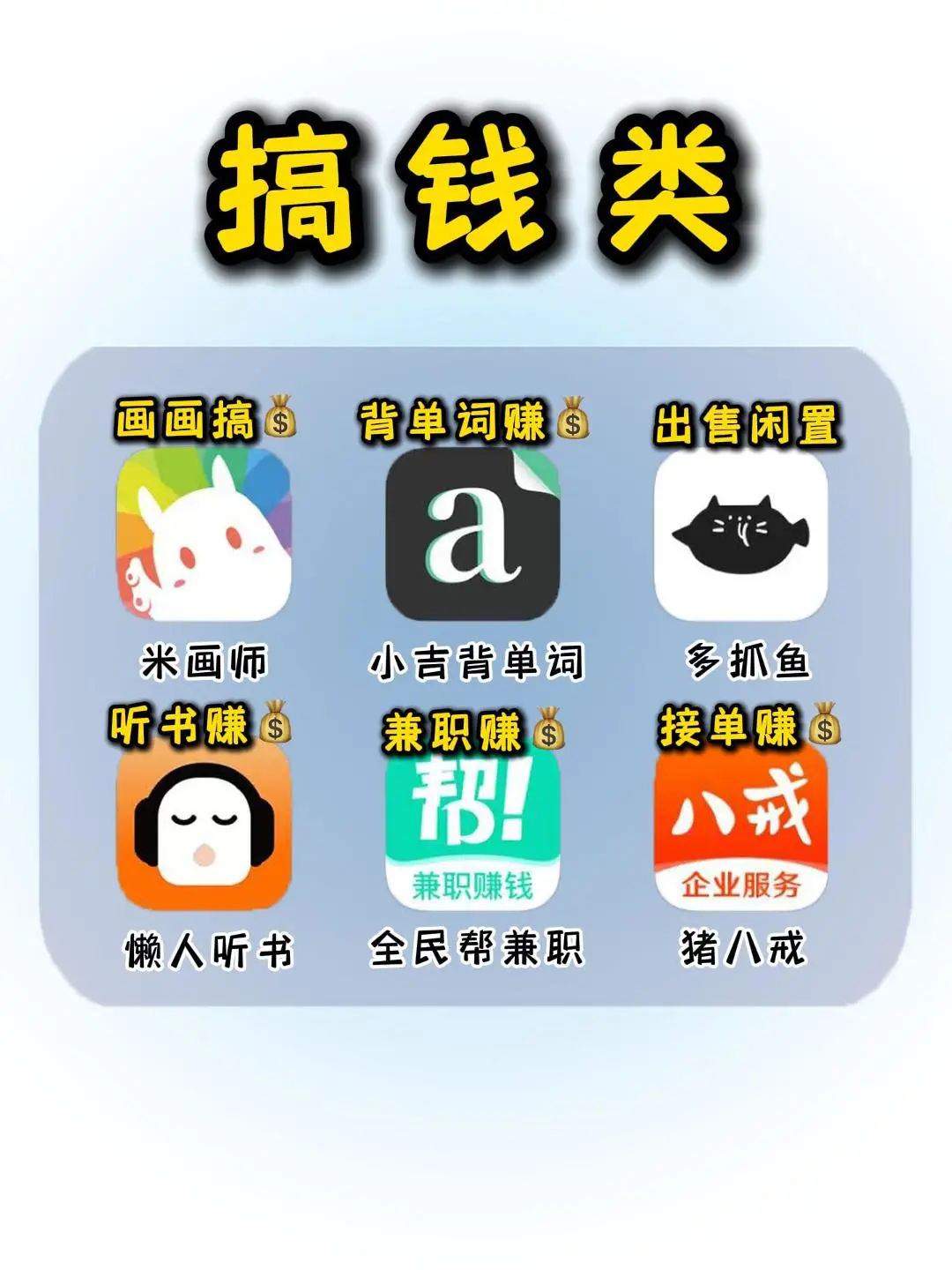 36款自学app🔥助你弯道超车,与她人拉开距离