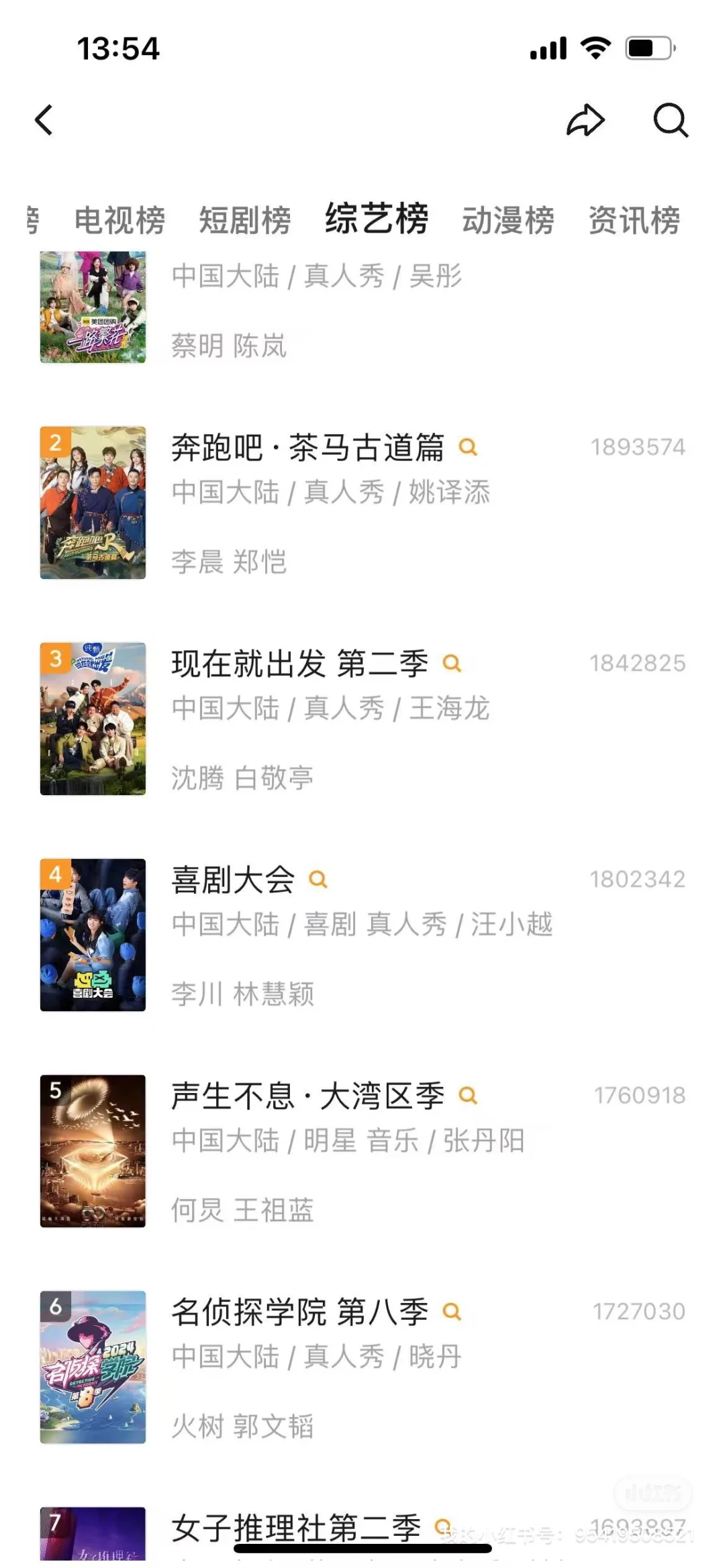 安卓苹果手机看剧软件,免费追剧app