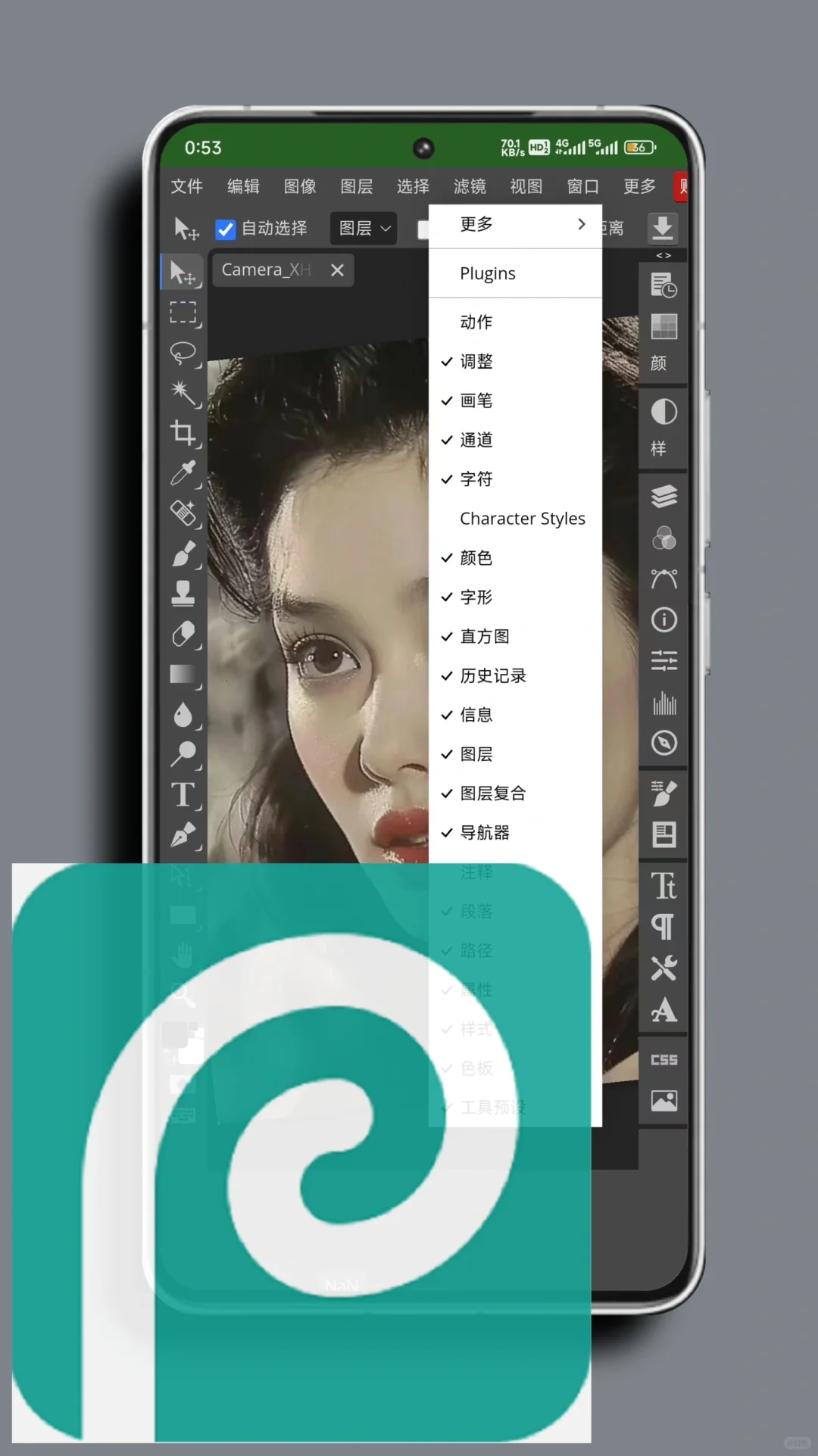 photopia———修图软件推荐(安卓手机、平板)