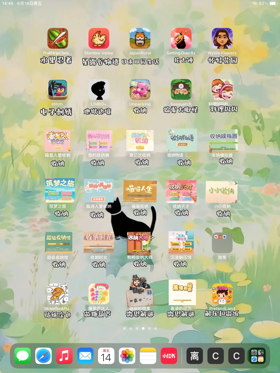 买了iPad我只做一件事☝️