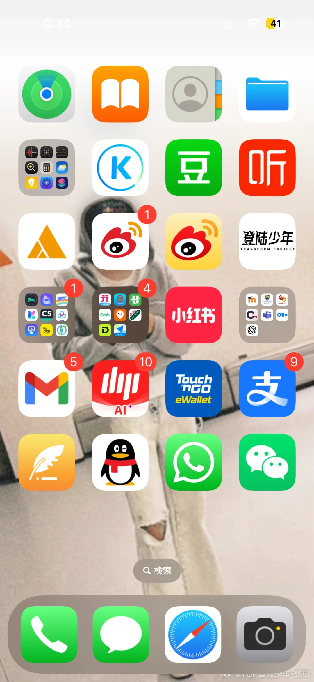 我不允许有任何一个留子不知道这个音乐app！