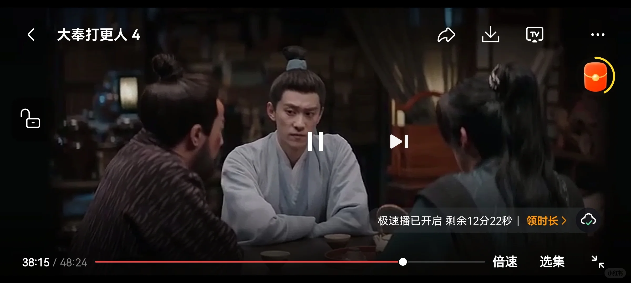 纯分享用了一个半月的APP