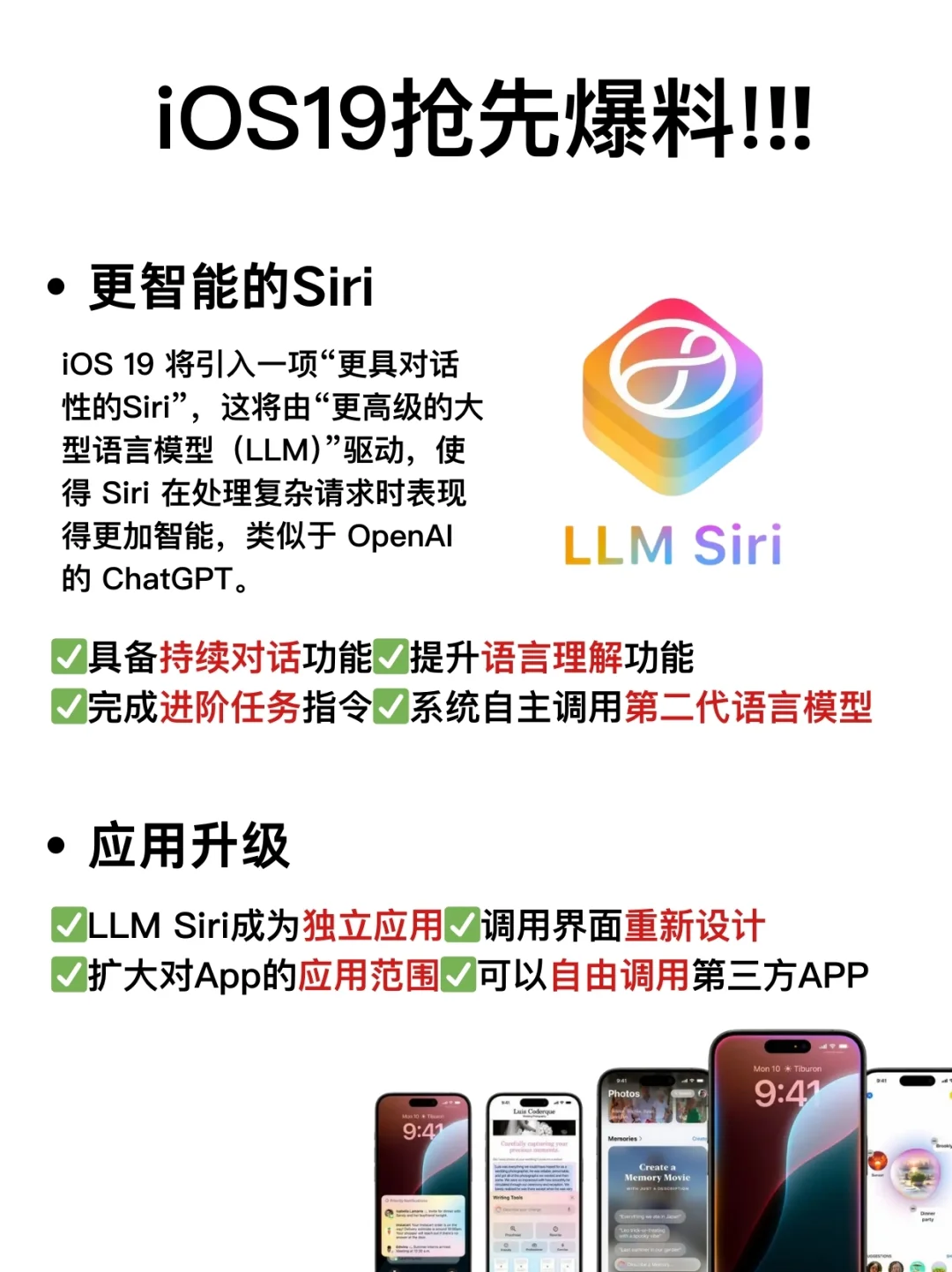 IOS19要来了!我只想把经典相册改回来!