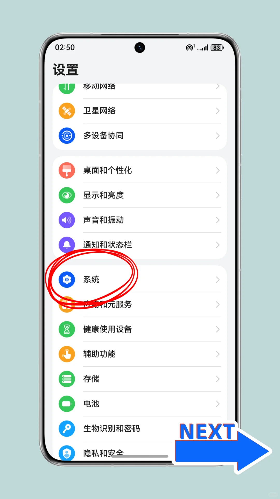华为不仅能双开小红书！