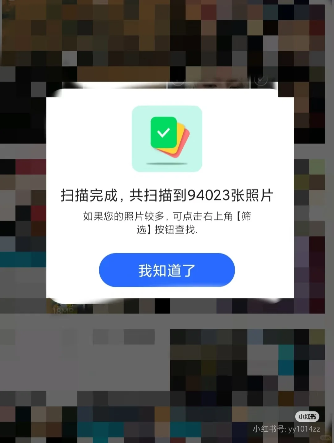 本软件目前为止支持安卓手机。本人亲测哟