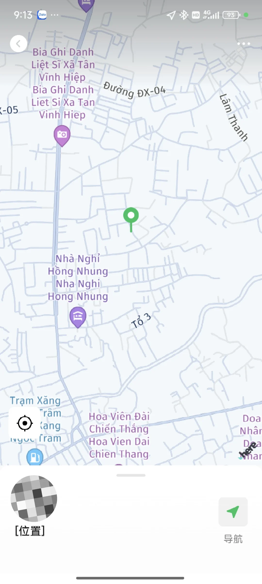 在外工作的不要买安卓机了