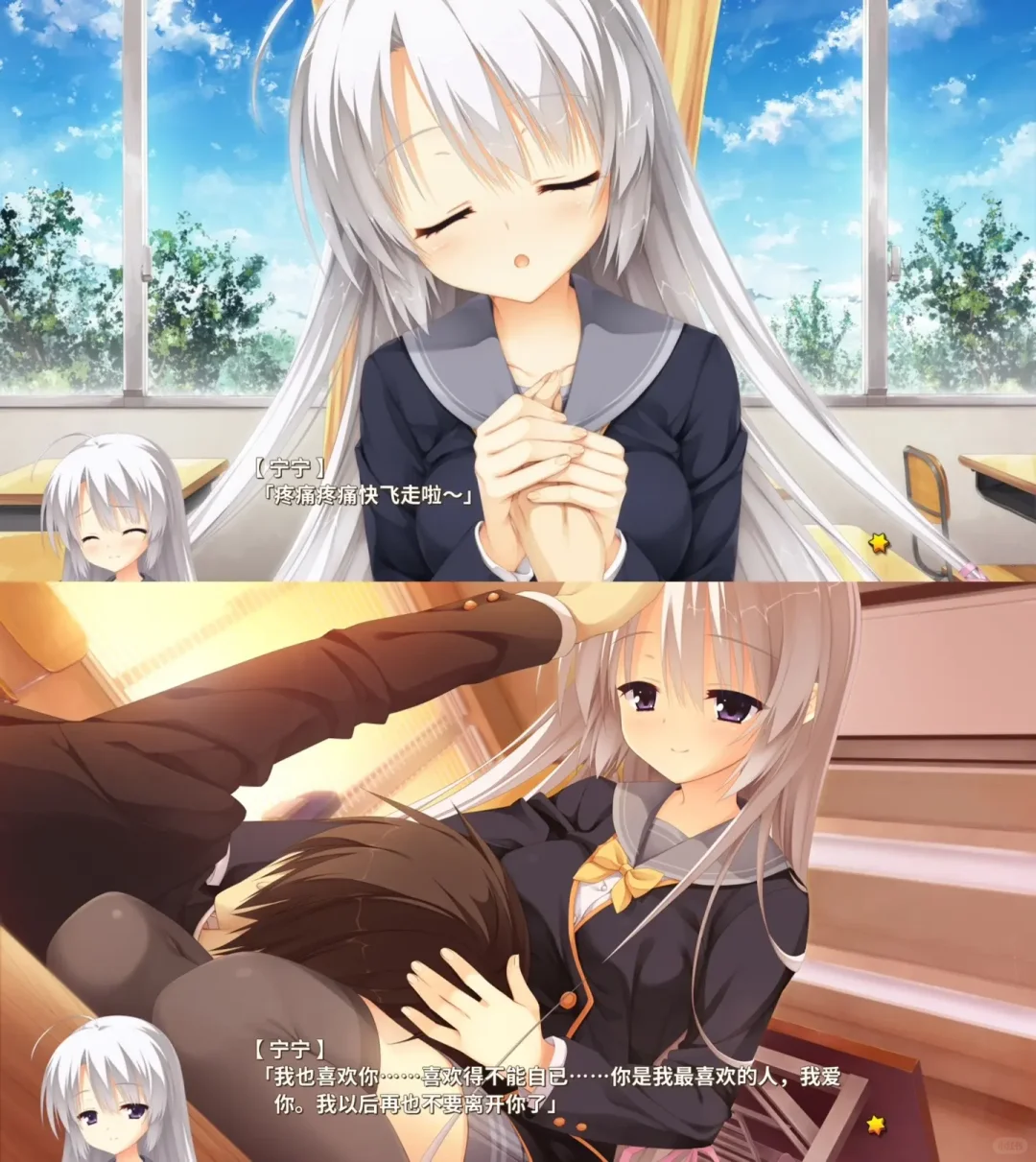 galgame分享安卓和ios都能玩