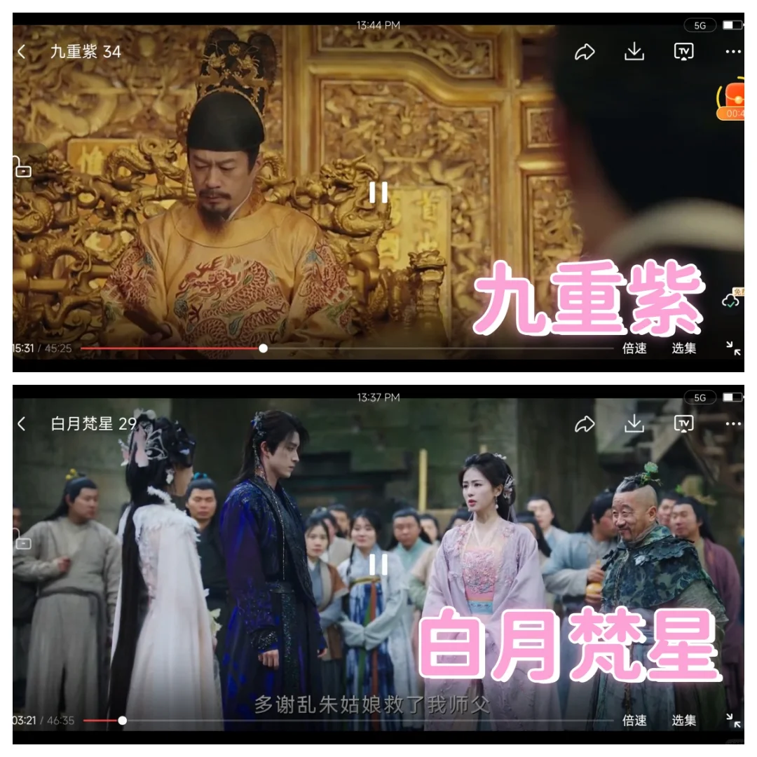 宝藏追剧app！免废畅享精彩剧集～