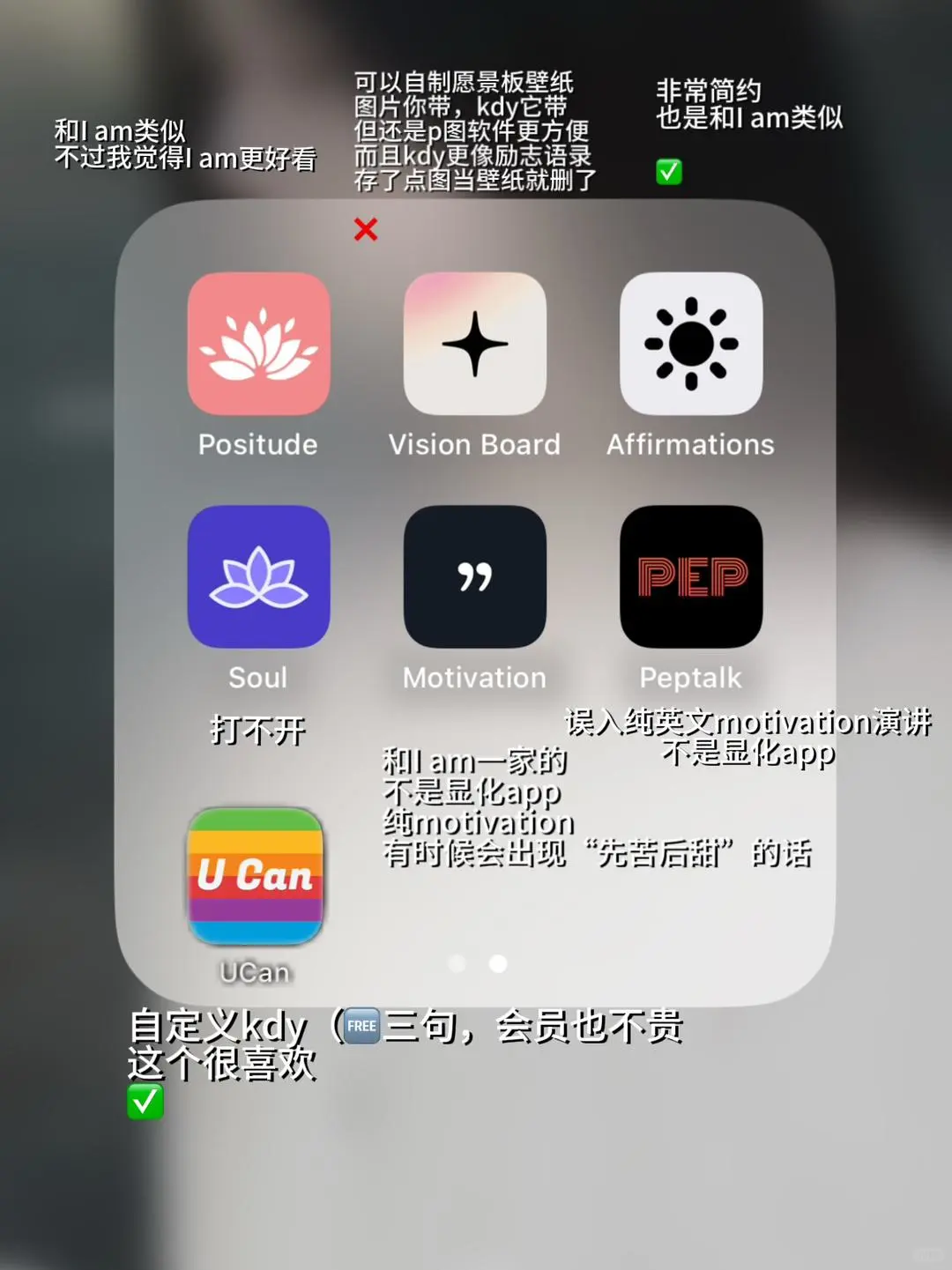 💐显化app测评分享