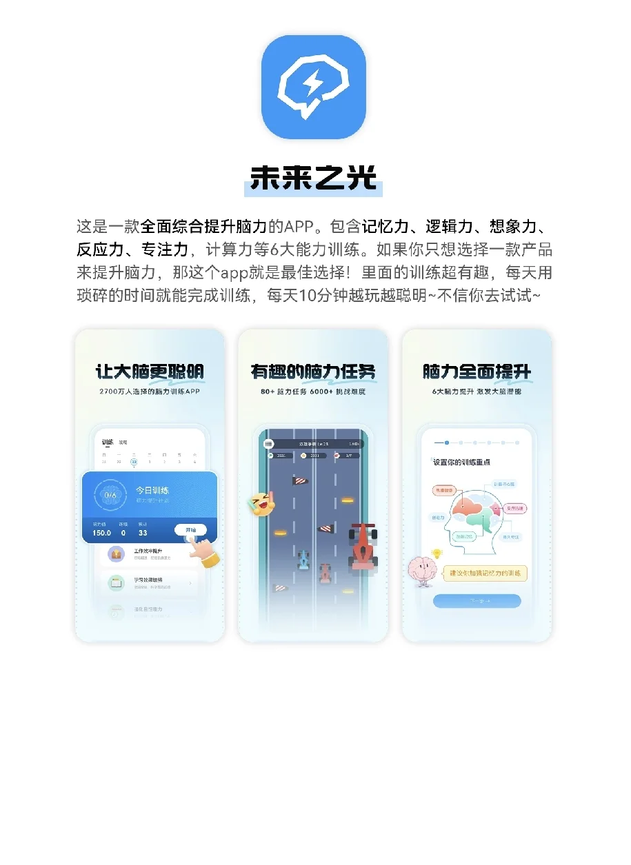 用了戒不掉神仙宝藏APP