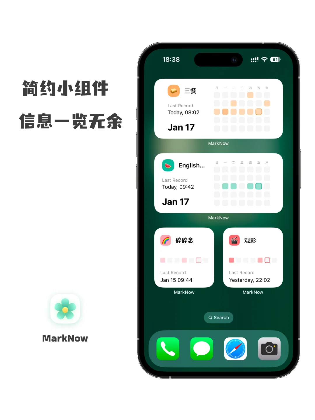 一个千人千样的 App 正在内测中