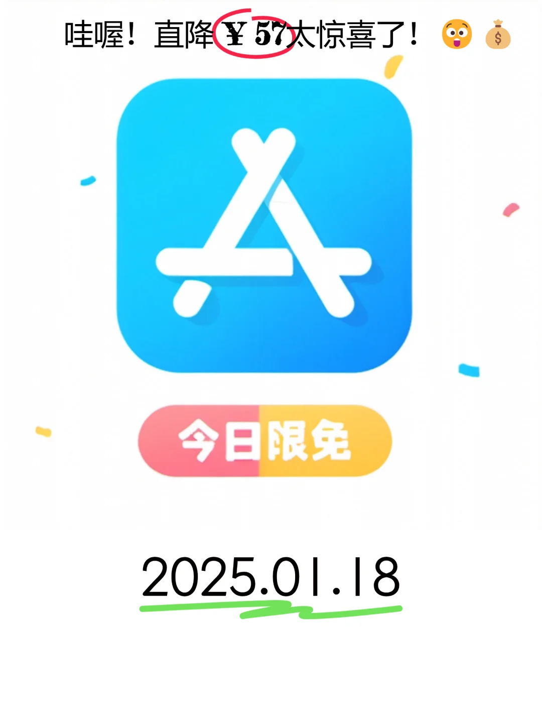 01.18 iOS限免：健康运动与智能生活应用集锦