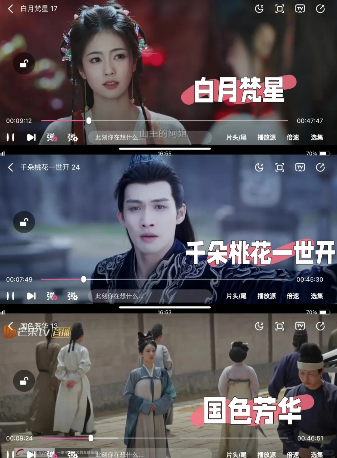 🎉追剧新神器,免