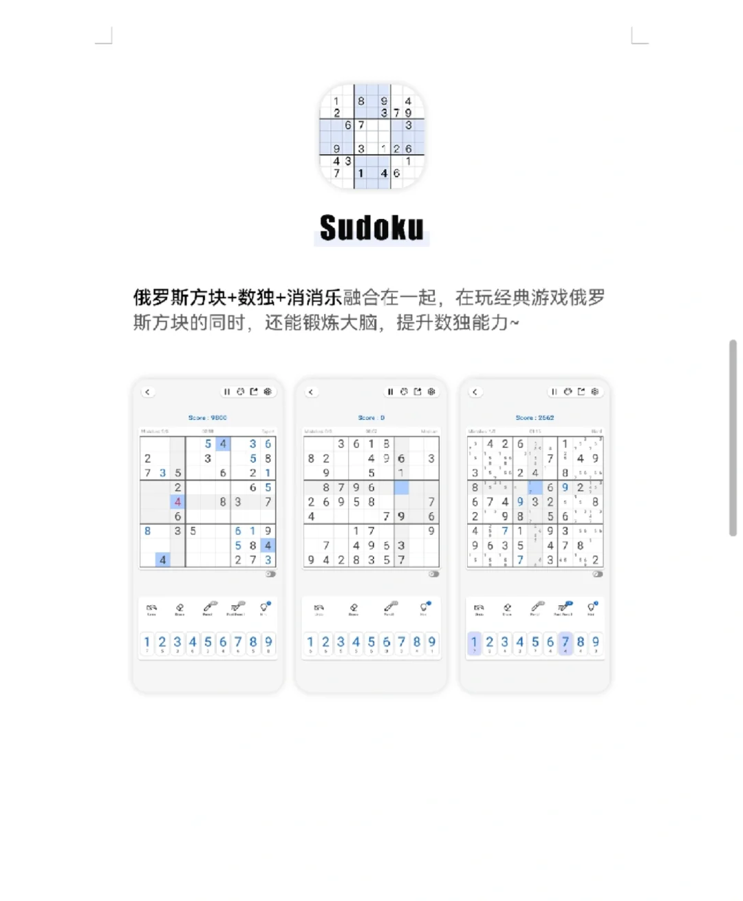 6款年度最爱宝藏APP1%内存也不卸载啊啊啊！