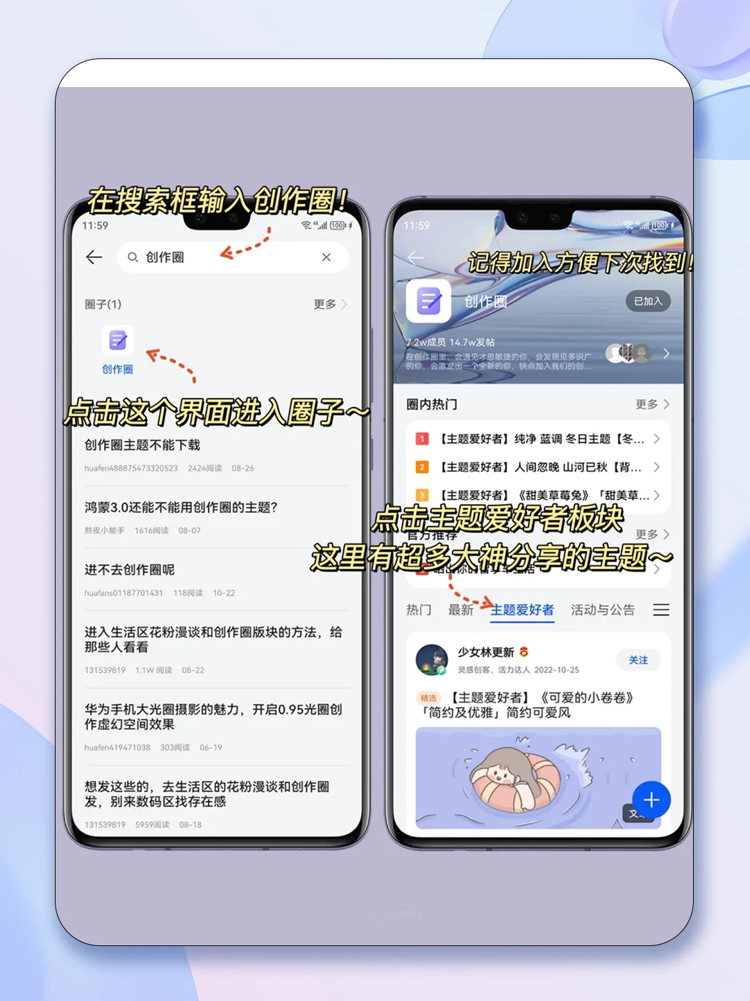 原来华为主题可以免费下！！快冲啦家人们