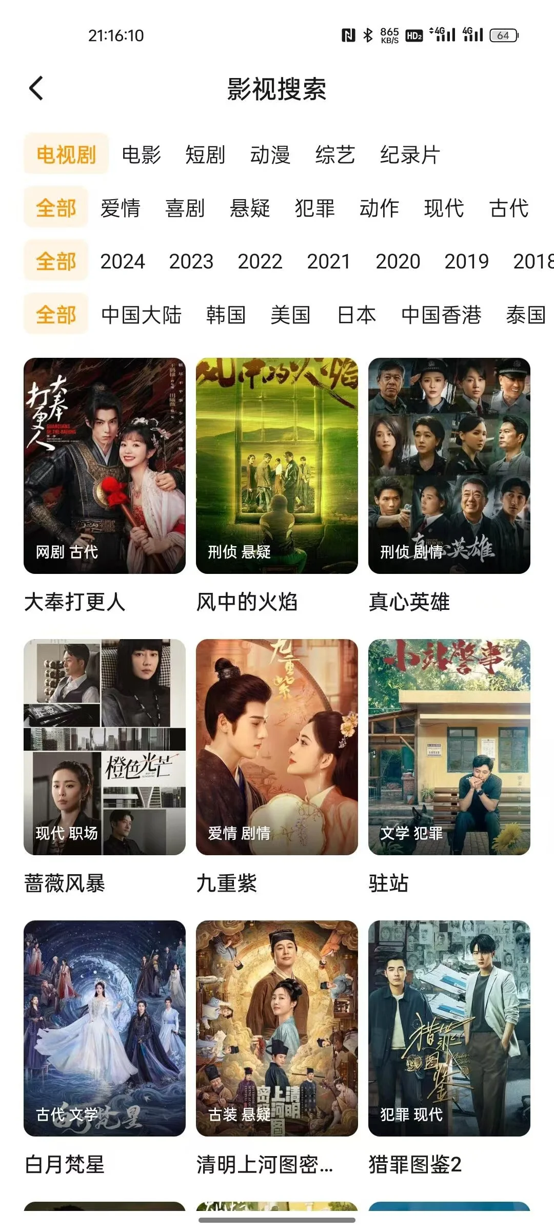 绝绝子！这个宝藏神器，你没🈶️会后悔！