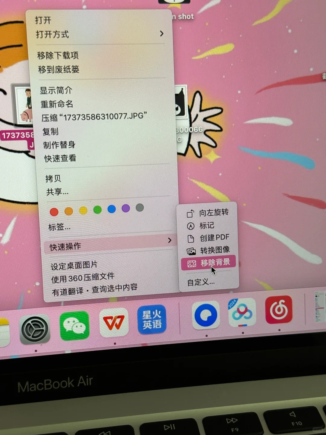 15万+人看过的mac文件夹美化教程来咯