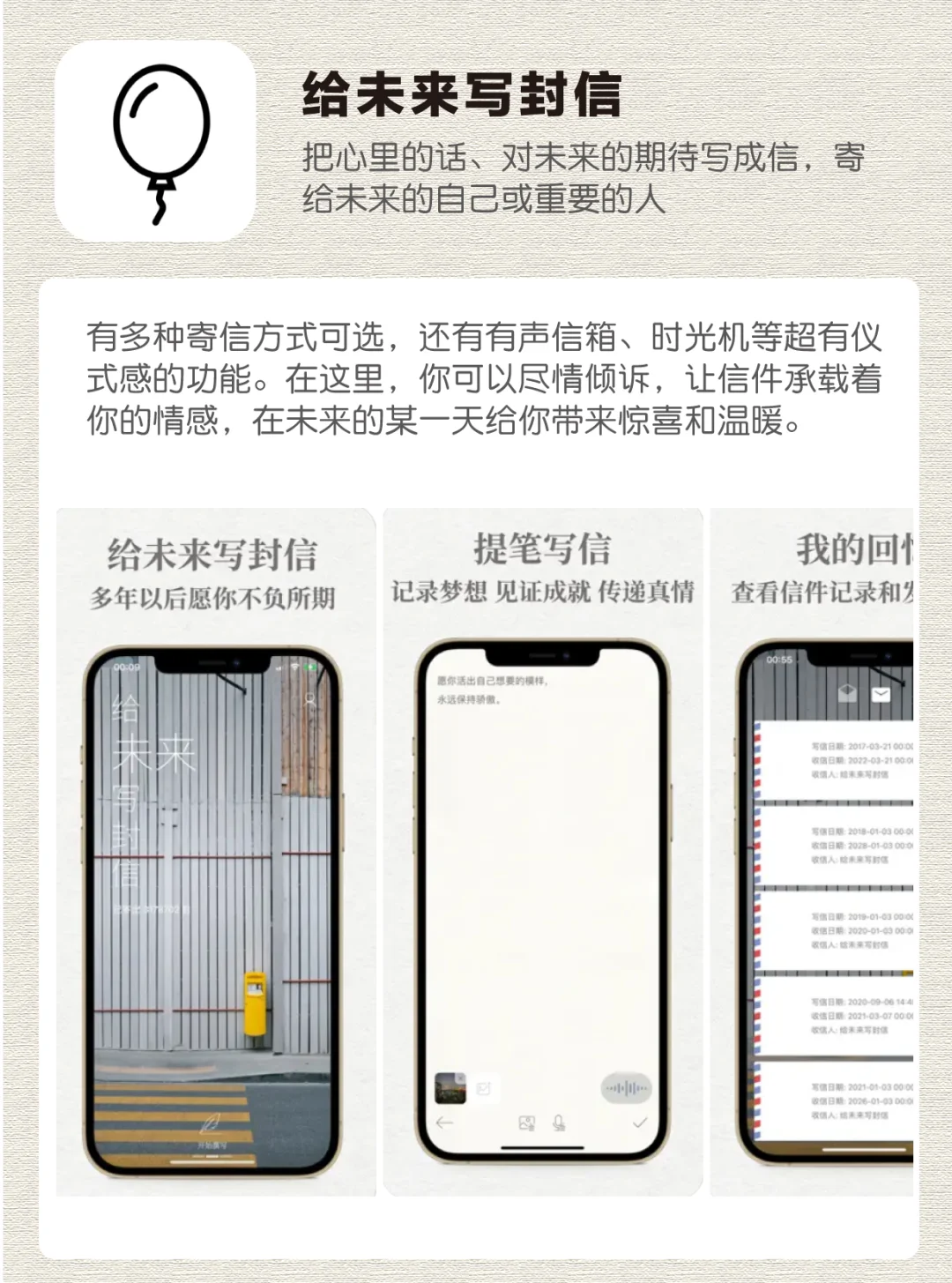 i人狠狠共鸣了！6个i人春节必备APP👌🏻