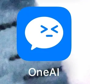 one AI也太好用了吧！