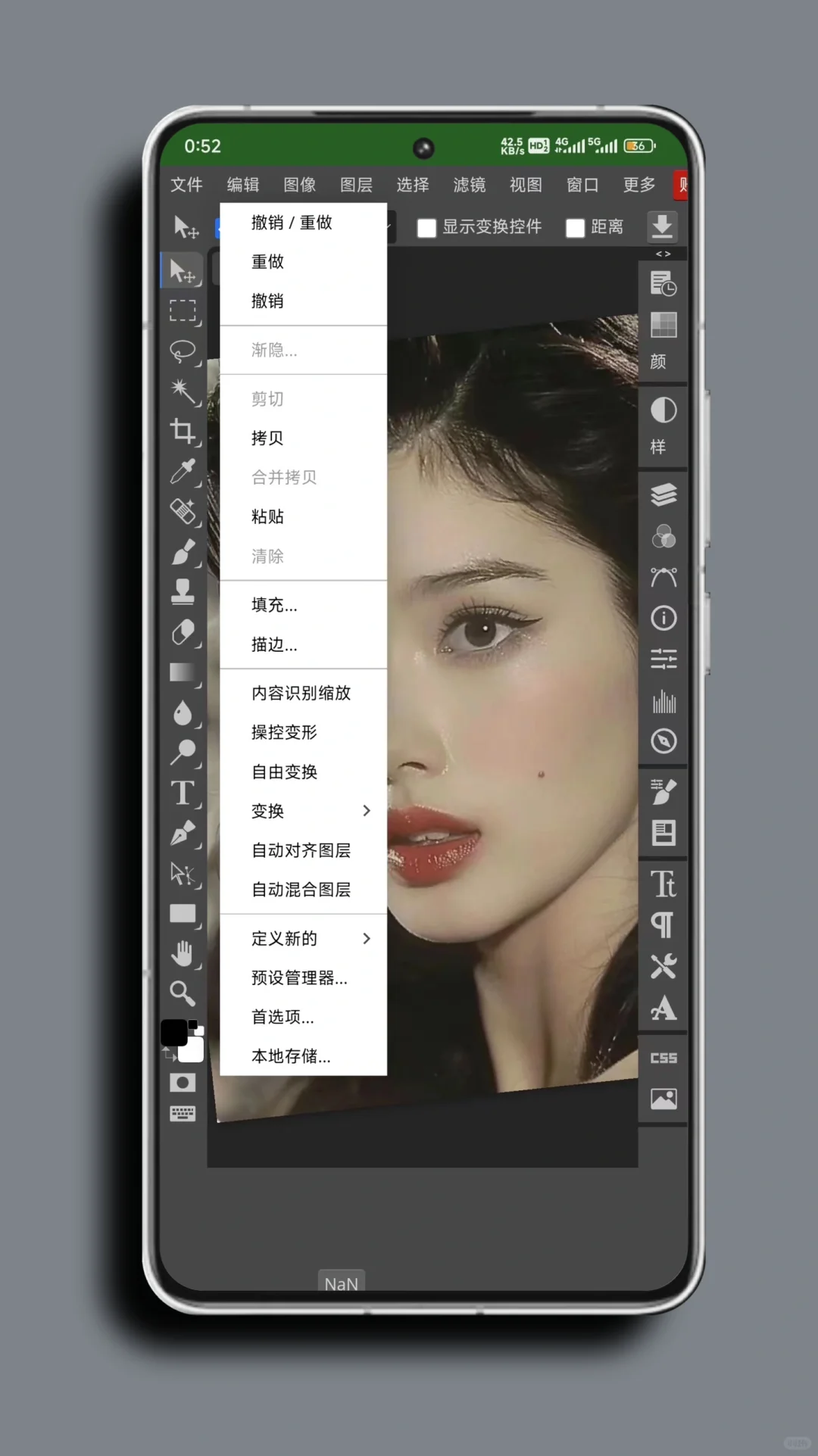 photopia———修图软件推荐(安卓手机、平板)