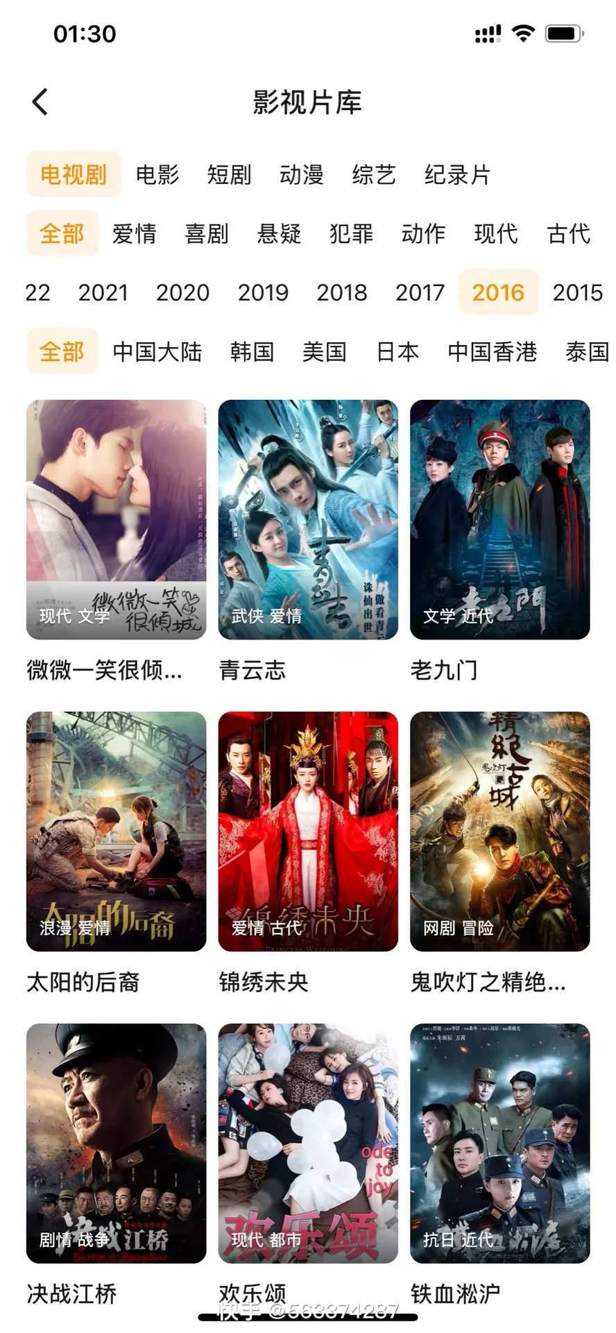 免费追剧app，看剧神器