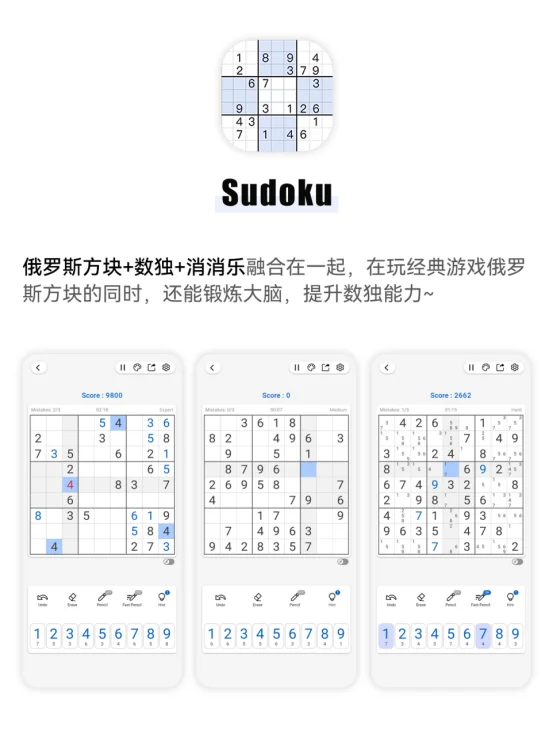 大学生放假就应该玩玩这些APP假期独处
