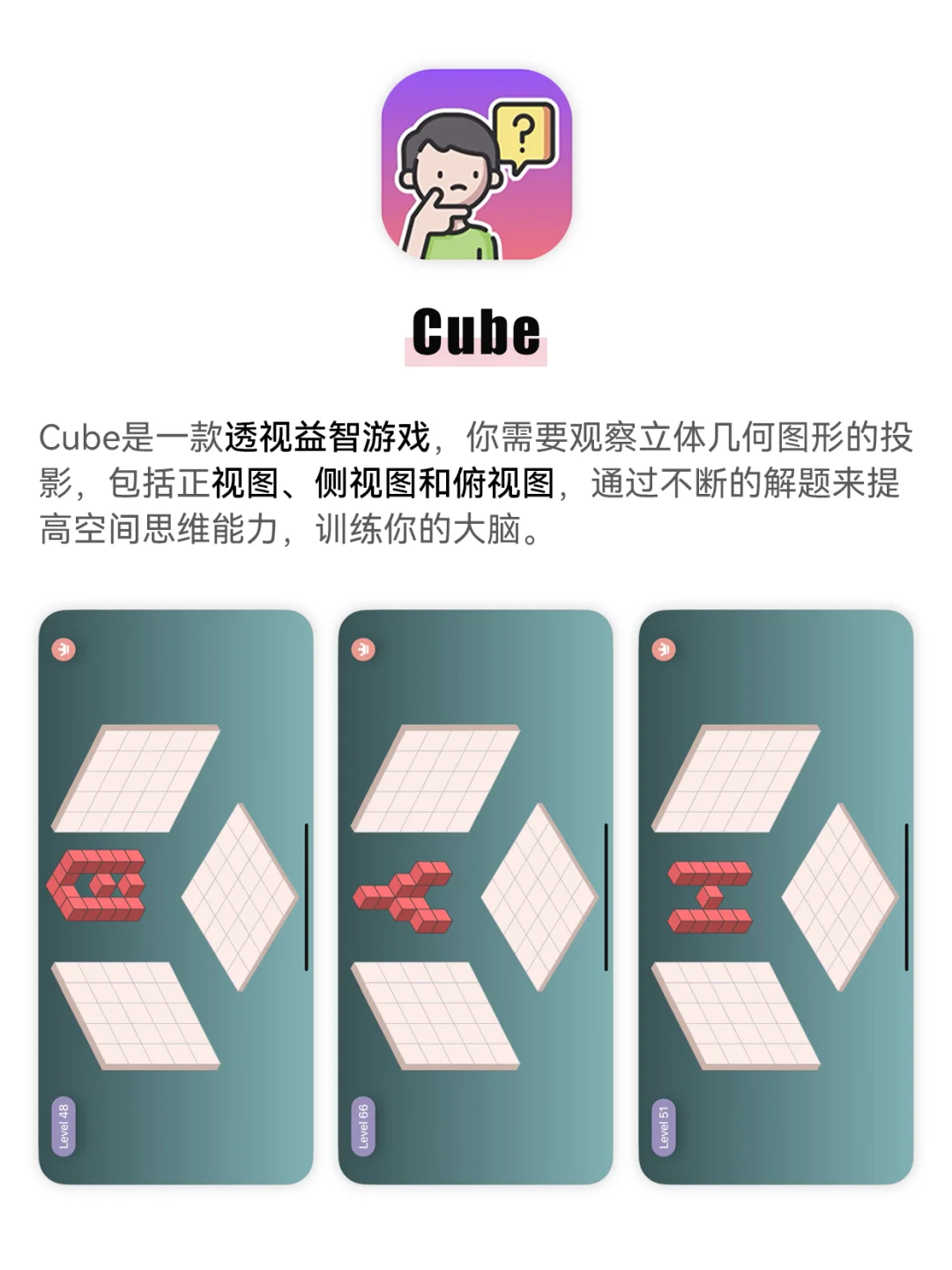 令人惊艳的9款APP，谁用谁受益！