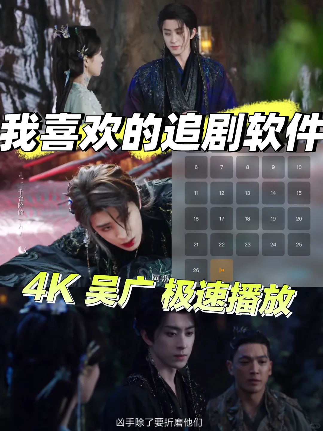 快放假了,哪个宝宝还在找追剧软件呢❓❓