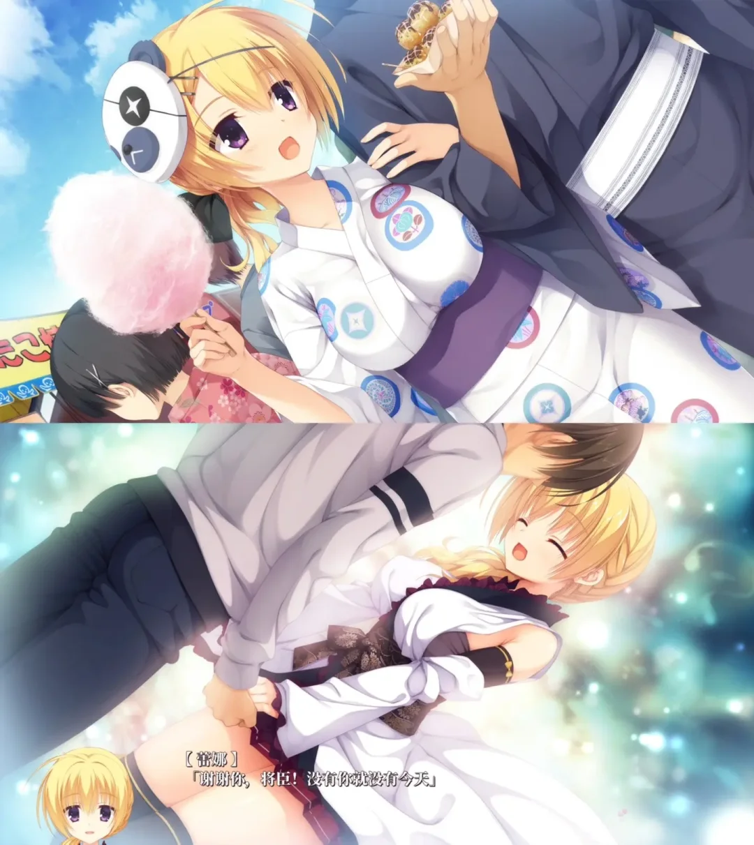 galgame分享安卓和ios都能玩