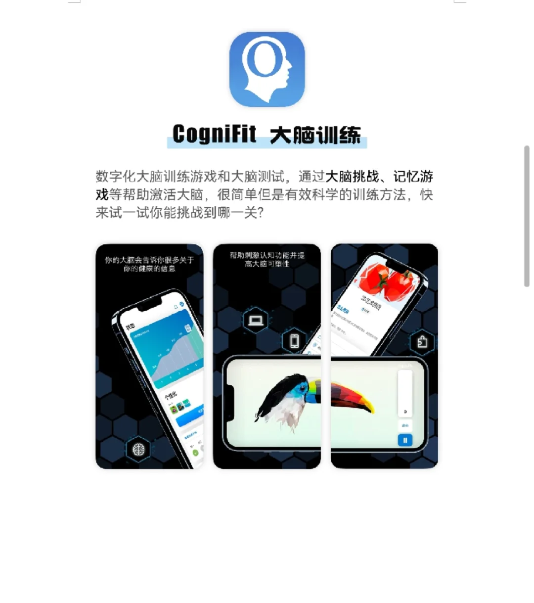 6款年度最爱宝藏APP1%内存也不卸载啊啊啊！