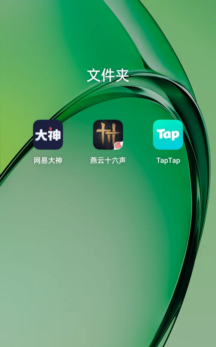 燕云十六声手游有有标的吗