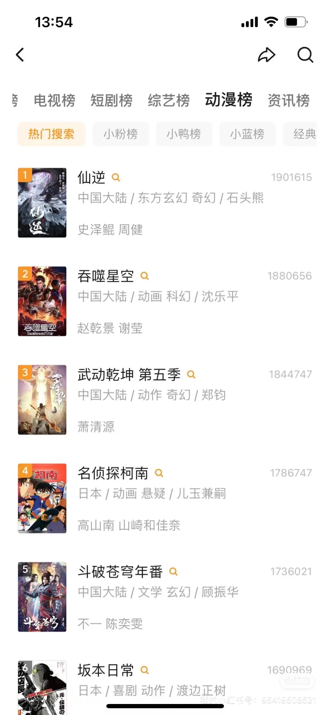安卓苹果手机看剧软件,免费追剧app
