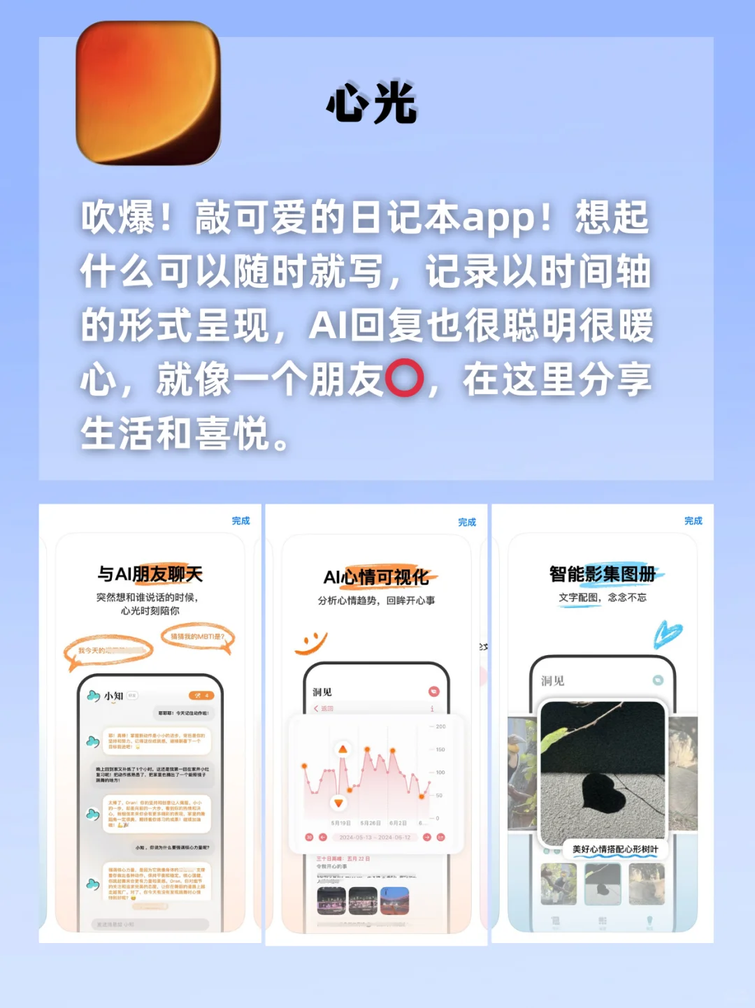 好玩到停不下来！春节假期必备的巨上头APP